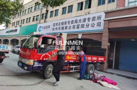 杭州富陽區(qū)煙草公司搬遷案例