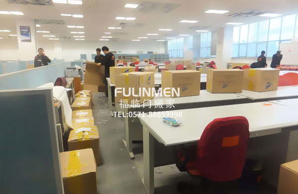 杭州蕭山區(qū)融資擔(dān)保公司整體搬遷